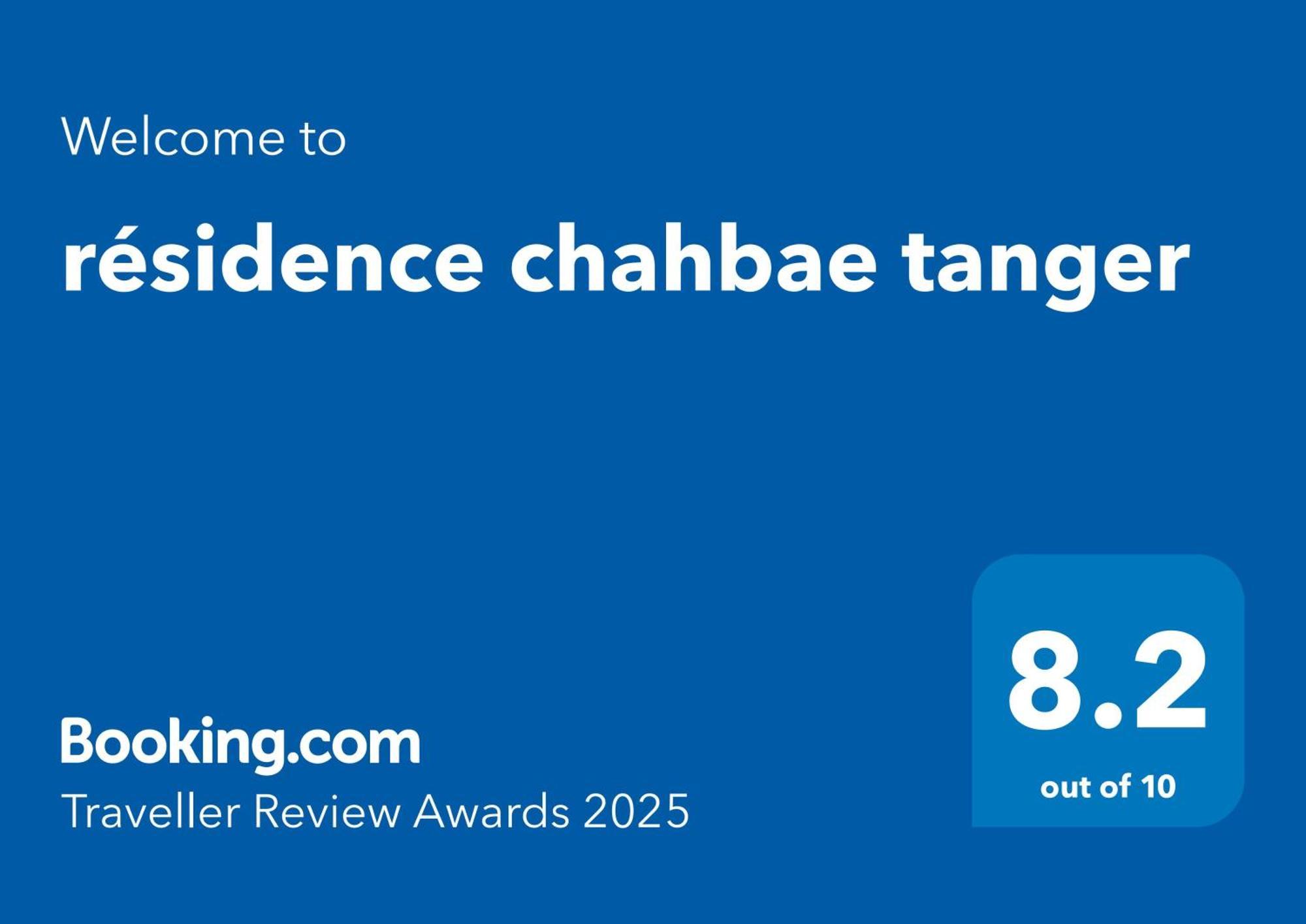 Residence Chahbae Tanger Exterior foto